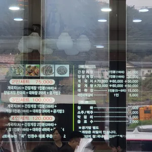 수미정 리뷰 사진