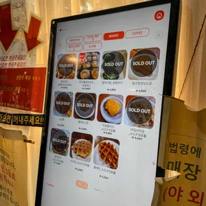 포러데이 리뷰 사진