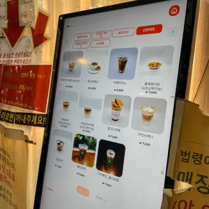포러데이 리뷰 사진