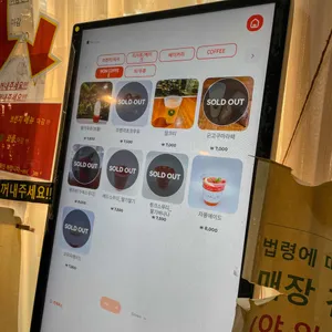 포러데이 리뷰 사진