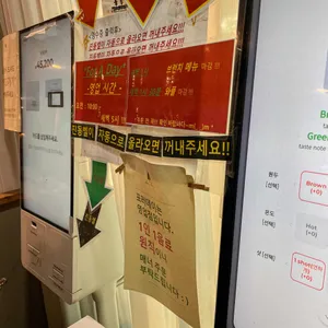 포러데이 리뷰 사진