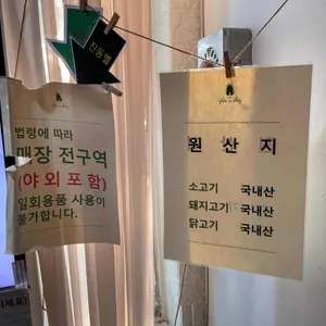 포러데이 리뷰 사진