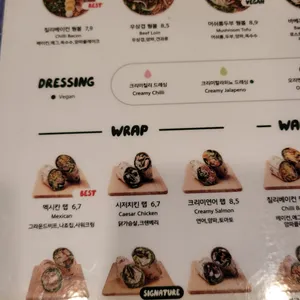 샐러디 리뷰 사진