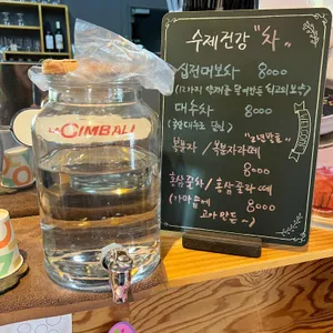 석죽재물고기나무 리뷰 사진