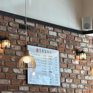 원조 강릉칼국수 리뷰 사진