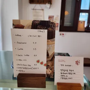 몽슈 사진