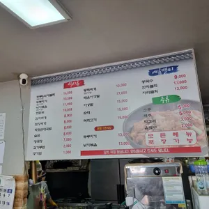 민준이네 리뷰 사진
