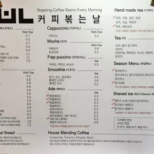 커피볶는날 리뷰 사진