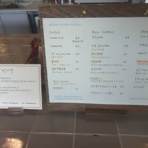 밍기적 리뷰 사진