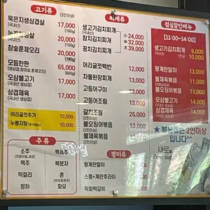 골목찌개집 리뷰 사진