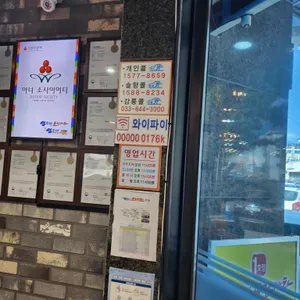 강릉엄지네꼬막집 리뷰 사진