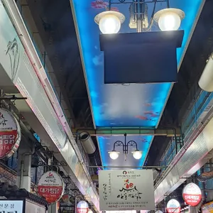 총각찜닭 리뷰 사진