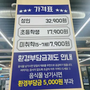 평택조개구이무한리필 리뷰 사진