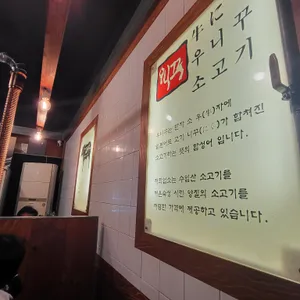 우니꾸 리뷰 사진