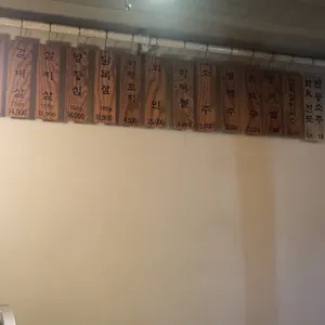 우니꾸 리뷰 사진