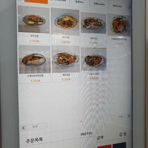 꼬소한부뚜막 리뷰 사진