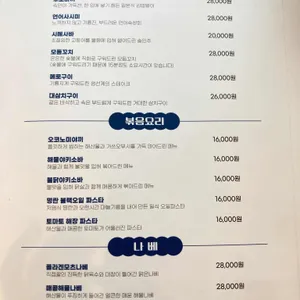 하잇테코이 리뷰 사진