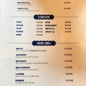 하잇테코이 리뷰 사진