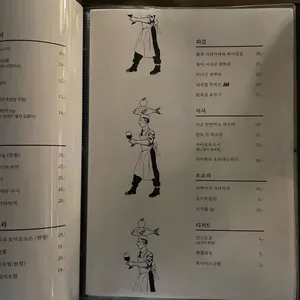 무르 리뷰 사진