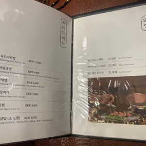 금성회관 리뷰 사진