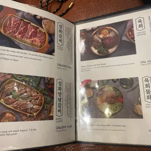 금성회관 리뷰 사진