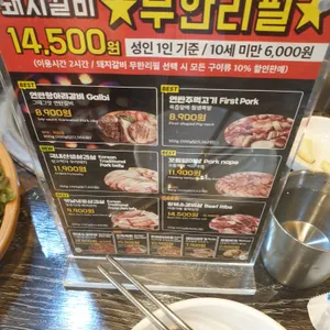 도둑고기  리뷰 사진
