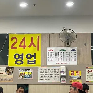 가야포차 선지국밥 리뷰 사진