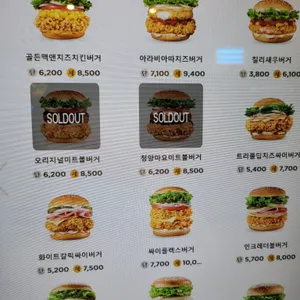 맘스터치 리뷰 사진