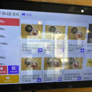 장호 짤라집 리뷰 사진
