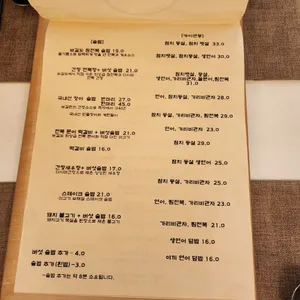 보길 리뷰 사진