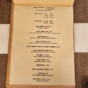 보길 리뷰 사진