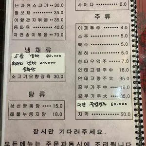 차이나타운 리뷰 사진