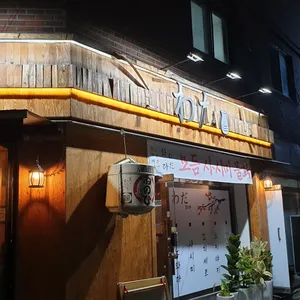 와다 리뷰 사진
