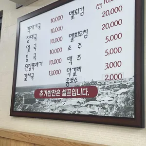 정성듬뿍 제주국 리뷰 사진