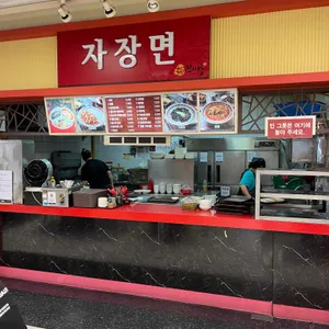 진시앙 리뷰 사진