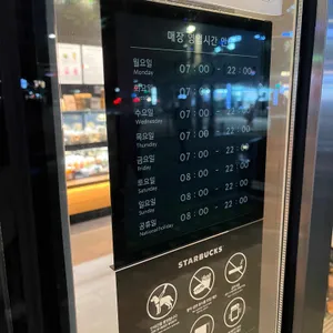 스타벅스 리뷰 사진