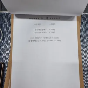 마라생각엔 리뷰 사진