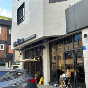 크루통 리뷰 사진