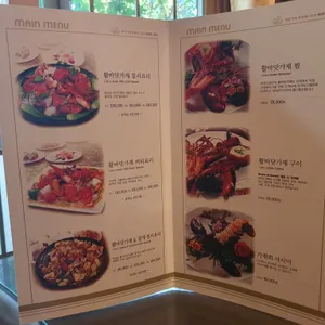 장군수산 리뷰 사진