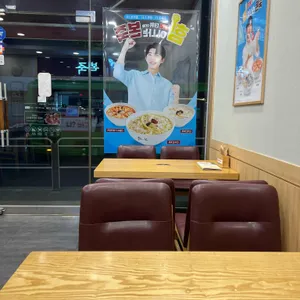 본죽 리뷰 사진