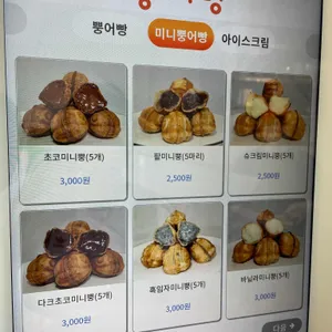 뿡어당 리뷰 사진