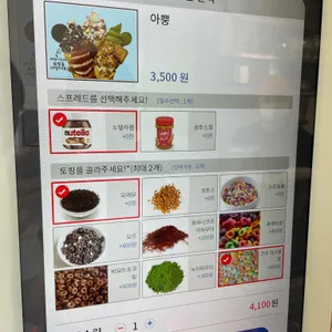 뿡어당 리뷰 사진
