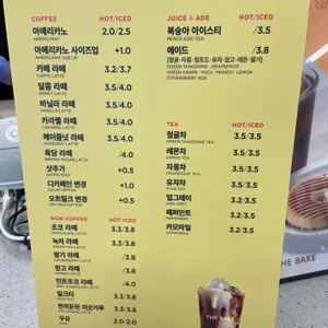 더베이크 리뷰 사진