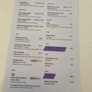 아르틴 리뷰 사진