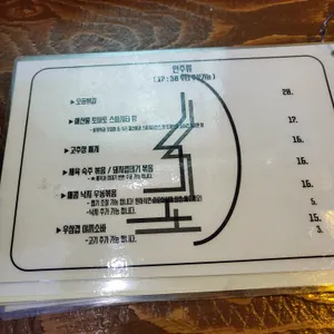숲 리뷰 사진