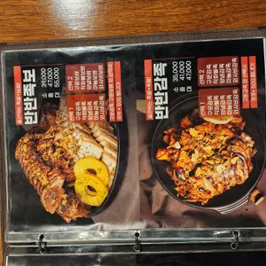감성족발 리뷰 사진