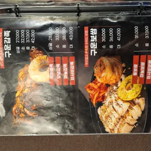 감성족발 리뷰 사진