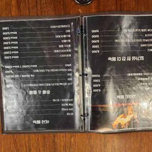 감성족발 리뷰 사진