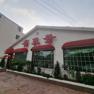 유래등 리뷰 사진