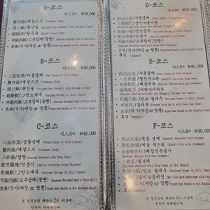유래등 리뷰 사진